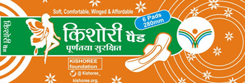 sanitary napkin